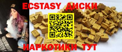 винт Берёзовский