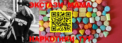 прущий лед Бийск