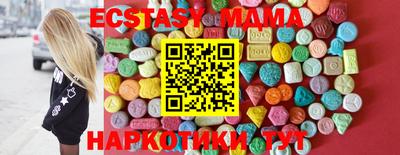 винт Берёзовский