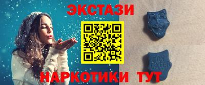 прущий лед Бийск