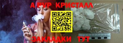 прущий лед Бийск