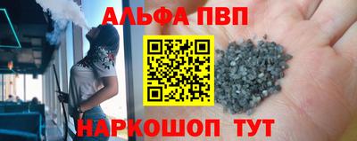 метамфетамин Беслан