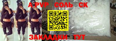 прущий лед Бийск