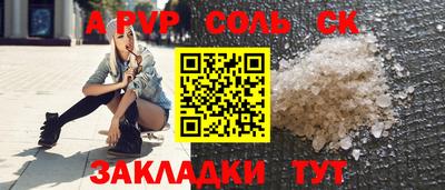 метамфетамин Беслан