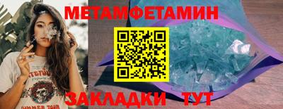 прущий лед Бийск