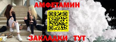 прущий лед Бийск