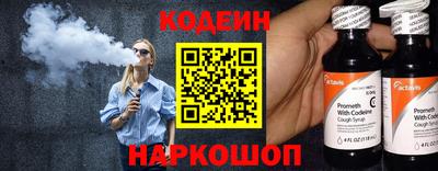 прущий лед Бийск