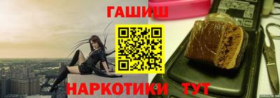 метамфетамин Беслан