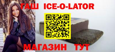 прущий лед Бийск