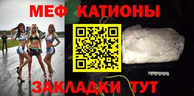 метамфетамин Беслан