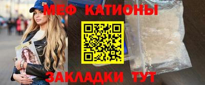 метамфетамин Беслан