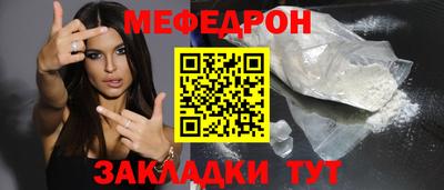 метамфетамин Беслан
