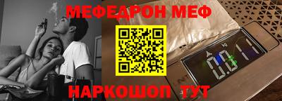 альфа пвп VHQ Бугуруслан