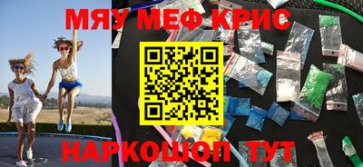 прущий лед Бийск