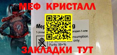 винт Берёзовский
