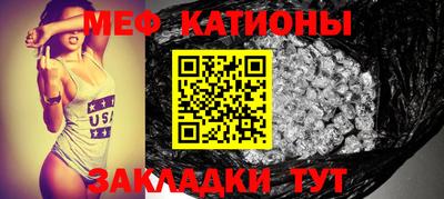 метамфетамин Беслан