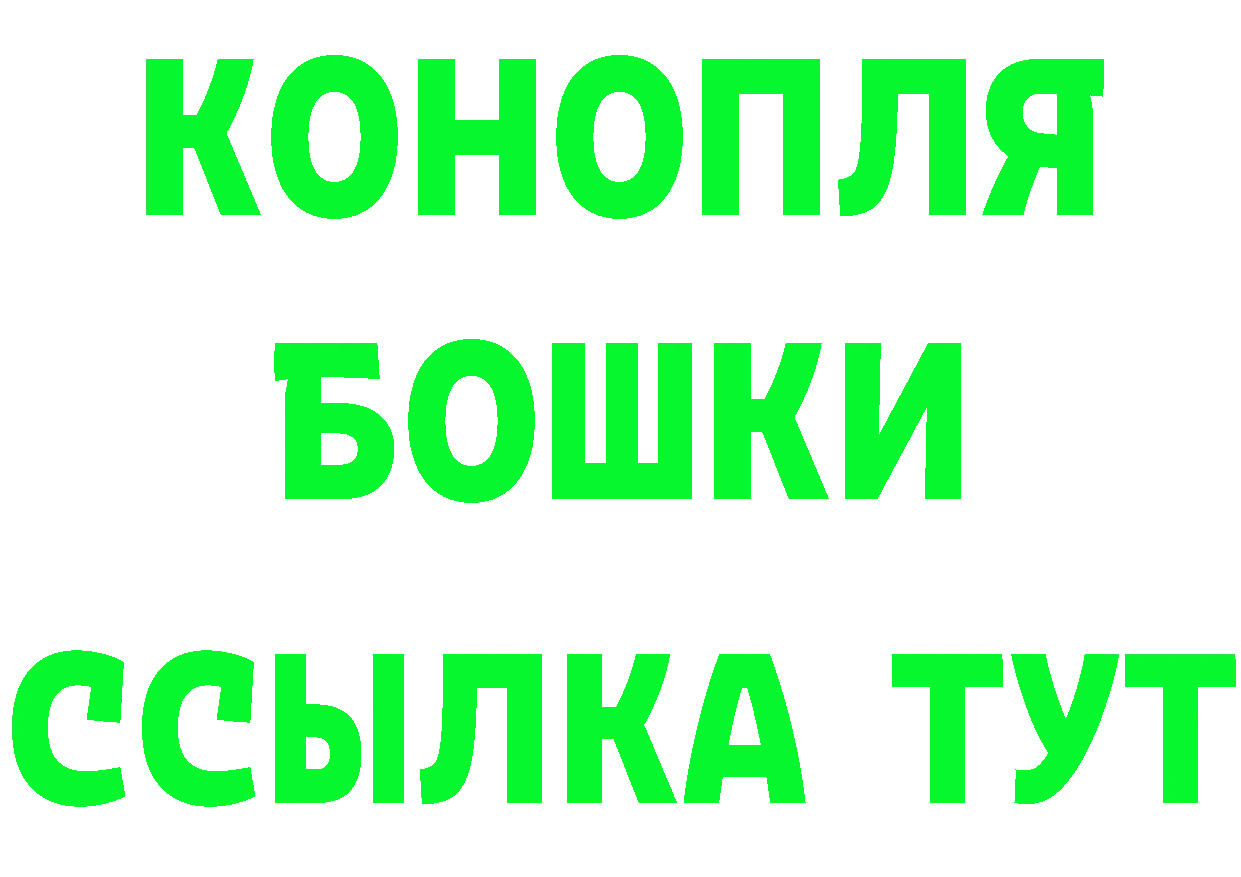 Канабис ГИДРОПОН зеркало дарк нет ссылка на мегу Комсомольск-на-Амуре