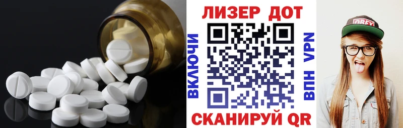 LSD-25 экстази ecstasy купить Комсомольск-на-Амуре