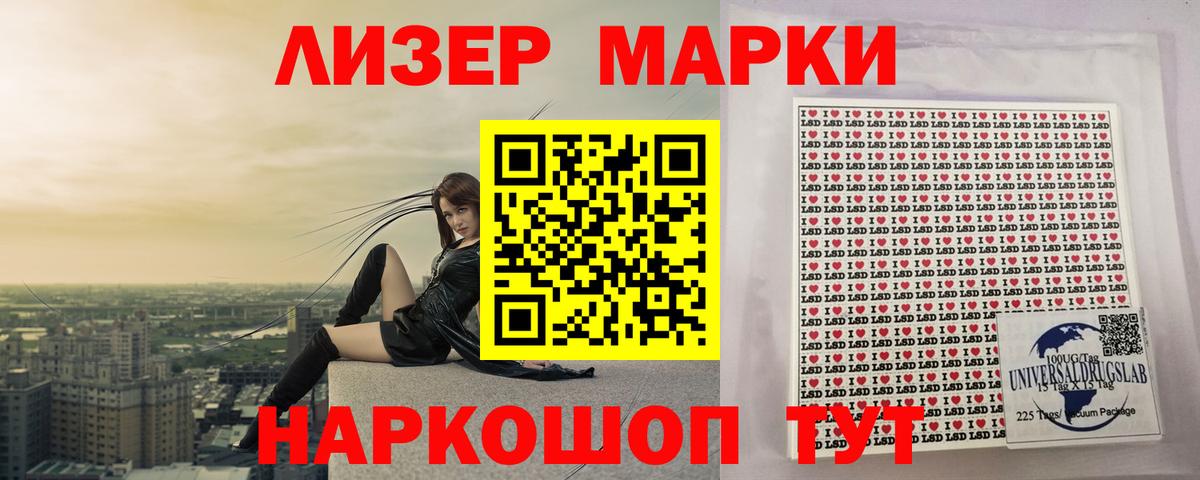 Лсд 25 экстази ecstasy  Лсд 25 экстази  LSD-25 экстази ecstasy  Комсомольск-на-Амуре 
