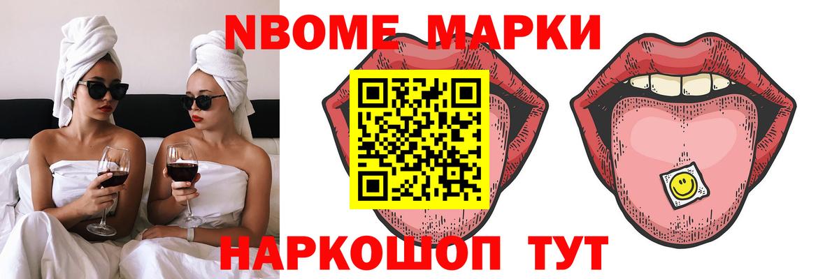 ГАШ  Кокаин  Каннабис  Комсомольск-на-Амуре  Каннабис  МЕФ кристаллы  Лсд 25 