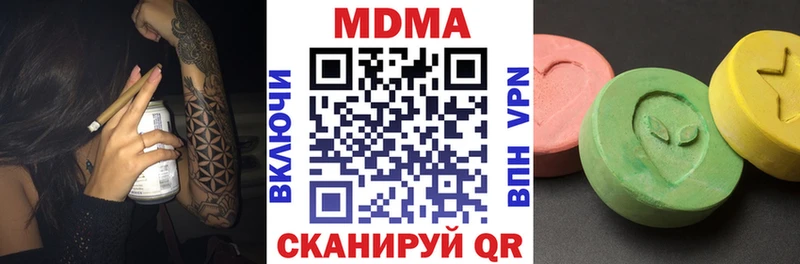 кракен как зайти  Комсомольск-на-Амуре  MDMA молли  хочу  