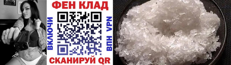 Первитин кристалл Комсомольск-на-Амуре