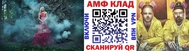 МЕТАМФЕТАМИН мет  Комсомольск-на-Амуре 