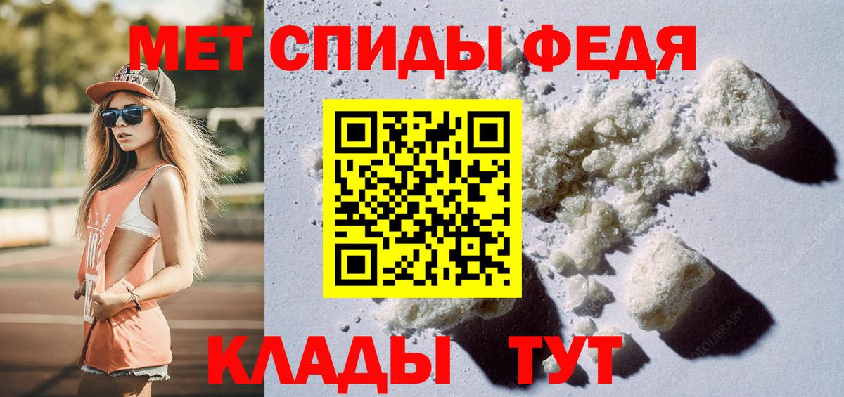 Метамфетамин винт Комсомольск-на-Амуре