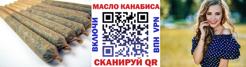 MEGA сайт  Комсомольск-на-Амуре  ТГК THC oil  хочу наркоту 