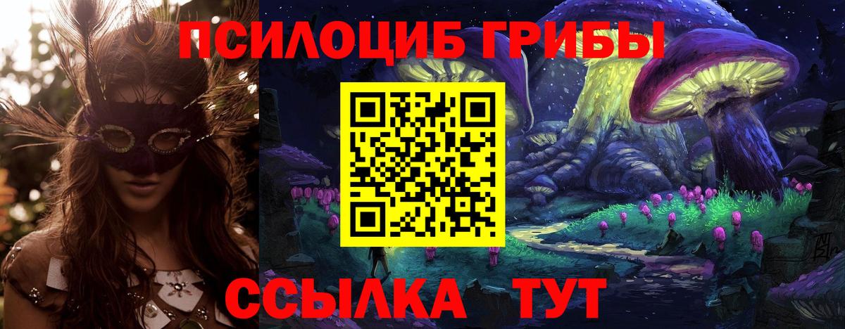 АМФ  Вход с VPN  Масло THC  Меф  Комсомольск-на-Амуре  Марихуана  ГАШ  КОКАИН  Бошки Шишки 