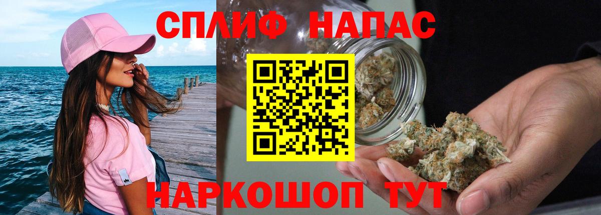 Марихуана планчик  Вход с VPN  Каннабис планчик  Марихуана семена  Комсомольск-на-Амуре 