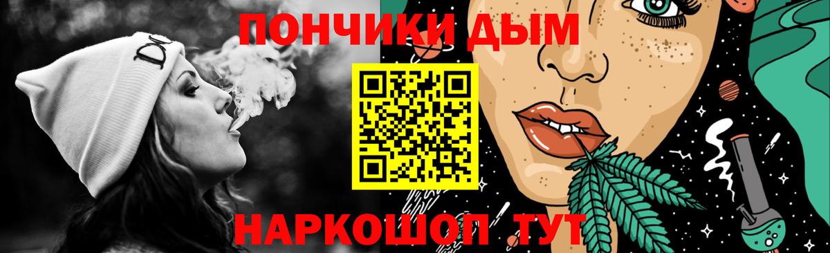 Марихуана White Widow  Каннабис SATIVA & INDICA  Бошки Шишки Amnesia  Комсомольск-на-Амуре 