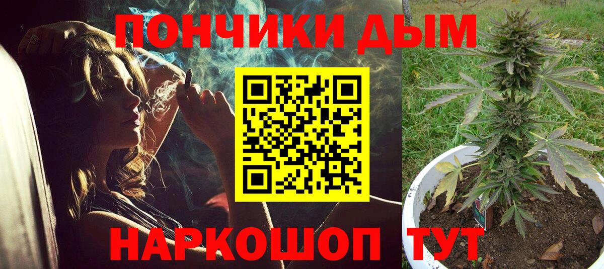 Каннабис Ganja Комсомольск-на-Амуре